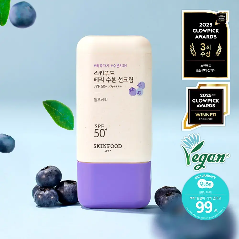 [수분물떡선] 스킨푸드 베리 수분 선크림 50ml SPF50+ PA++++